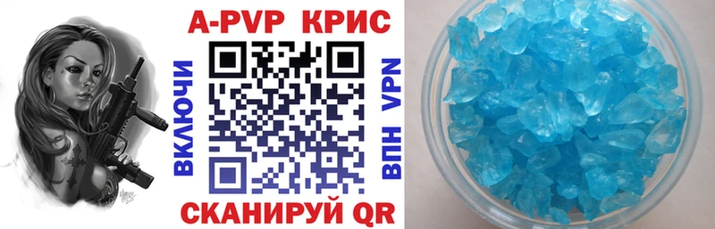 Купить закладку Кокаин  Меф мяу мяу  А ПВП  Конопля  Гашиш  Зея