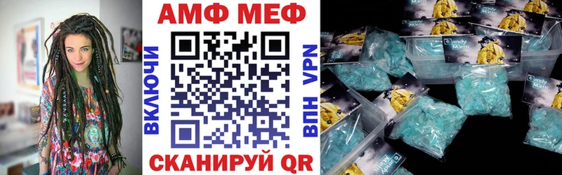 Amphetamine VHQ  Купить где  Зея 