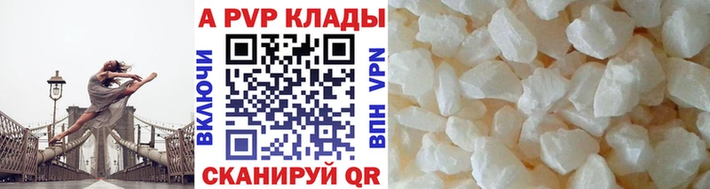 Купить где Зея Альфа ПВП СК