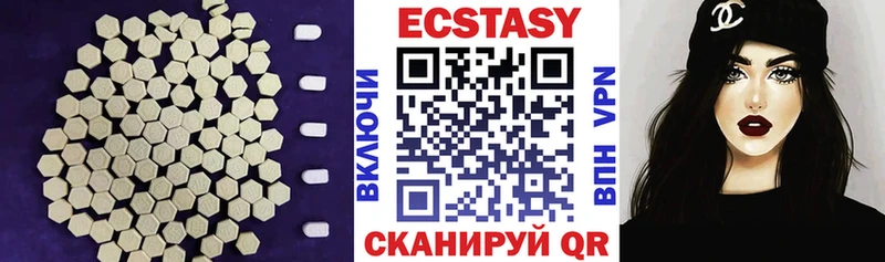 Купить  Зея  Экстази VHQ 