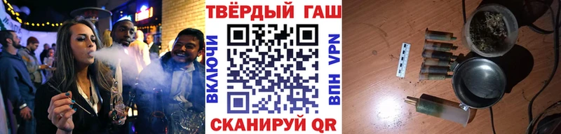 Купить где  Зея  Гашиш Изолятор 