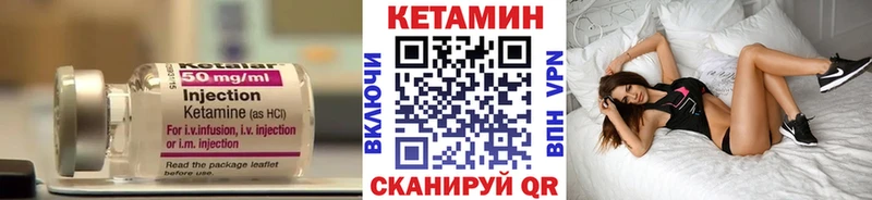 Кетамин ketamine  Купить  Зея 