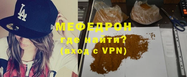 прущие крисы Заводоуковск