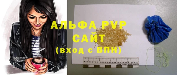 прущие крисы Заводоуковск