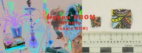 mdma Заволжск