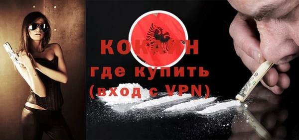 прущие крисы Заводоуковск