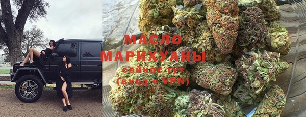 mdma Заволжск