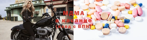 прущие крисы Заводоуковск