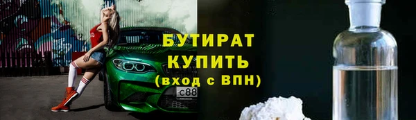 прущие крисы Заводоуковск