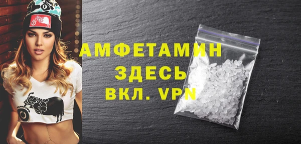 mdma Заволжск