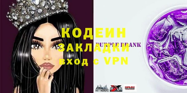кокс Заволжье
