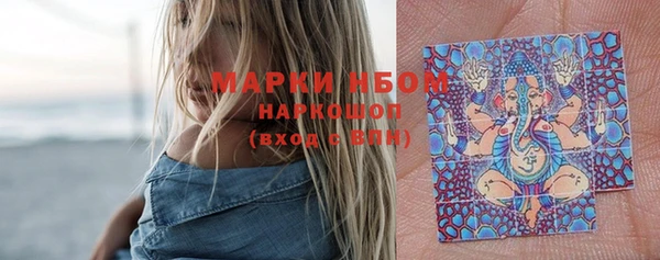 mdma Заволжск