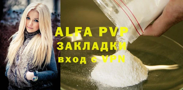 mdma Заволжск