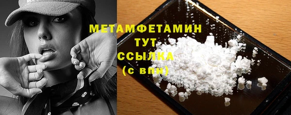 mdma Заволжск