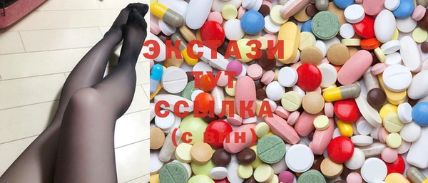 mdma Заволжск