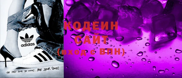 mdma Заволжск