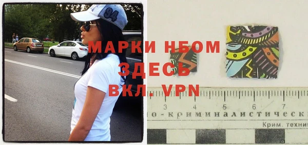прущие крисы Заводоуковск