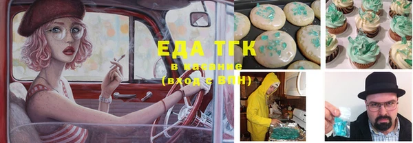 mdma Заволжск