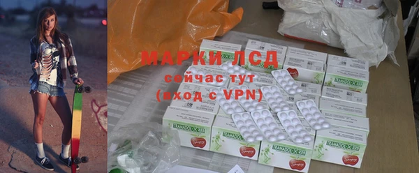 прущие крисы Заводоуковск