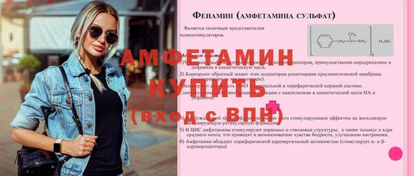 mdma Заволжск