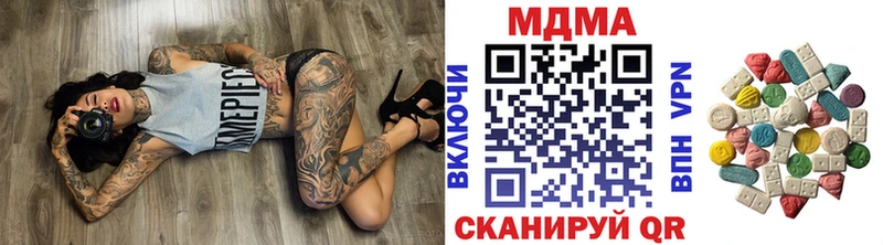 Купить  Зея  MDMA Molly 