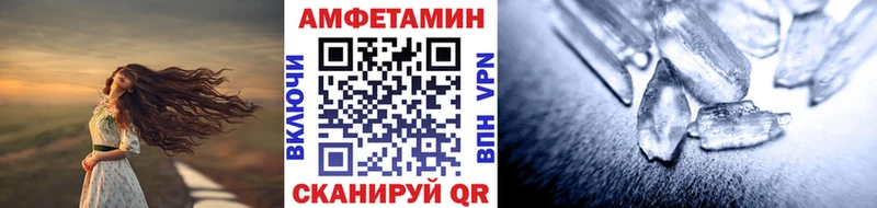 Купить где  Зея  Первитин пудра 